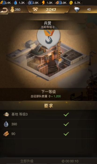 守望黎明伊甸园任务怎么玩