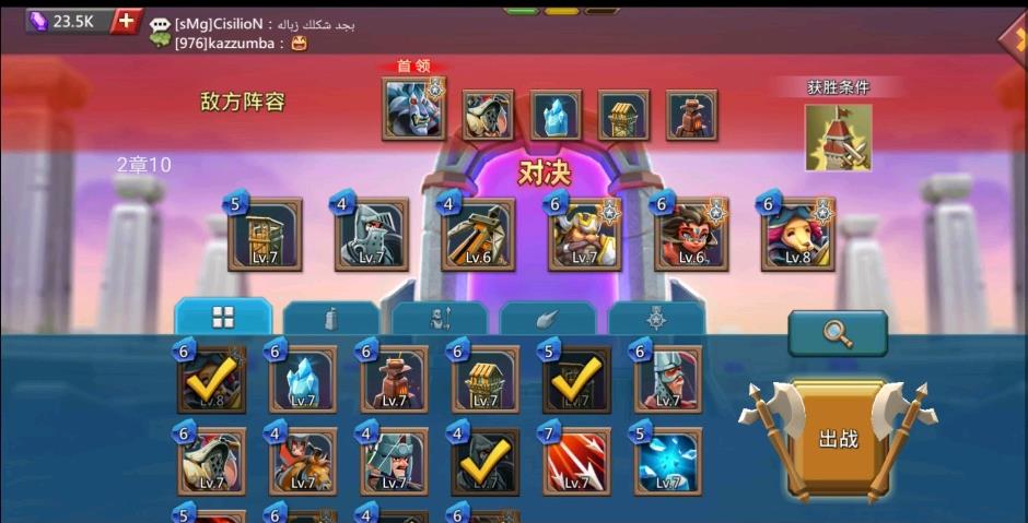 王国纪元边境之门第二章怎么过