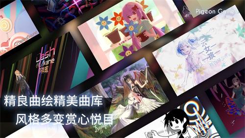 2020最火的音乐节奏游戏推荐 不会无聊的音乐游戏
