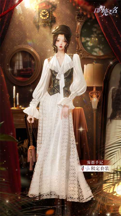 《以闪亮之名》联动三丽鸥家族，全新版本轻语甜心今日上线