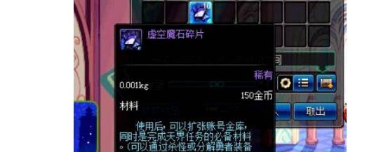 地下城与勇士起源训练师奥赛弗寻找位置一览