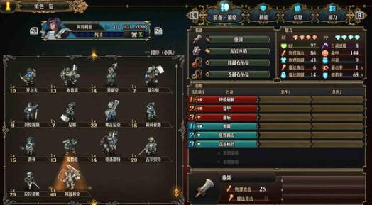 圣兽之王反攻的号角通关方法
