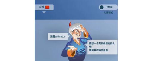 网络天才akintor中文设置方法详解