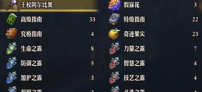 圣兽之王王杖阿尔比奥鲁获得方法详解