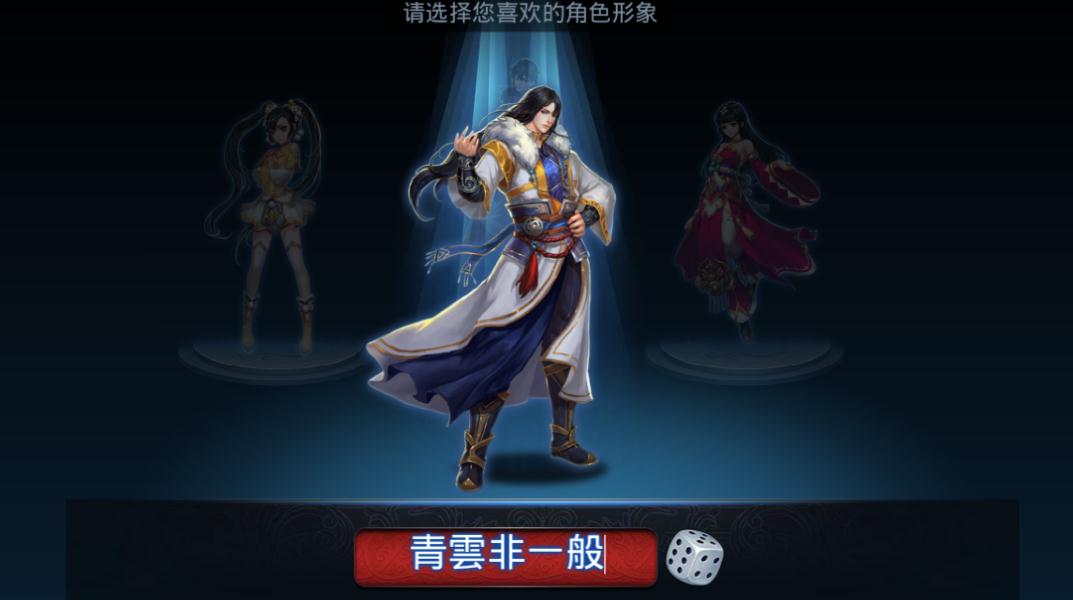 乱斗西游突破需要什么