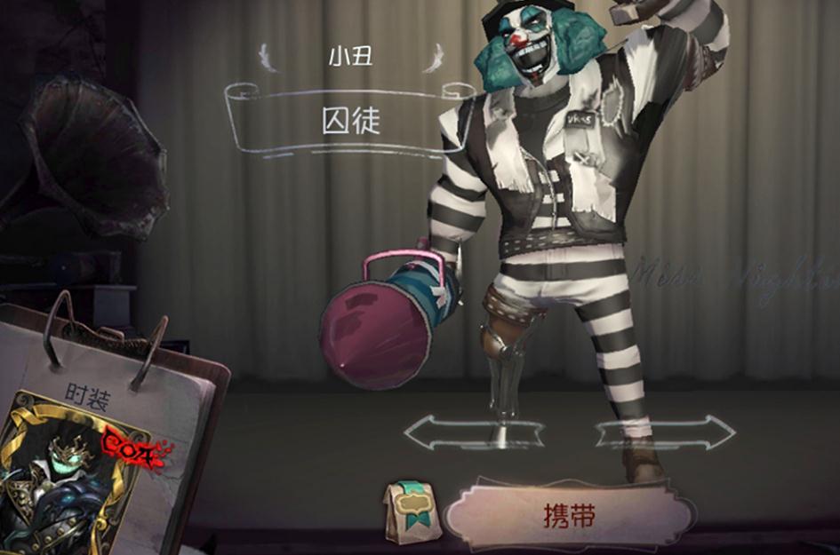 第五人格求生者进阶攻略是什么