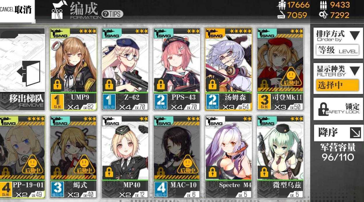 少女前线pps43怎么打捞