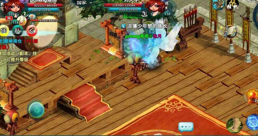 忘仙巫皇用什么宝宝