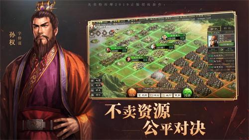 2022好玩的三国战争策略游戏推荐 特色三国游戏