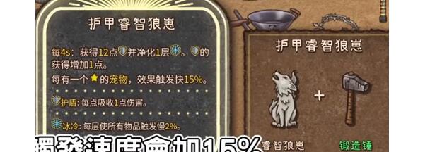 背包乱斗狂战士合成表最新