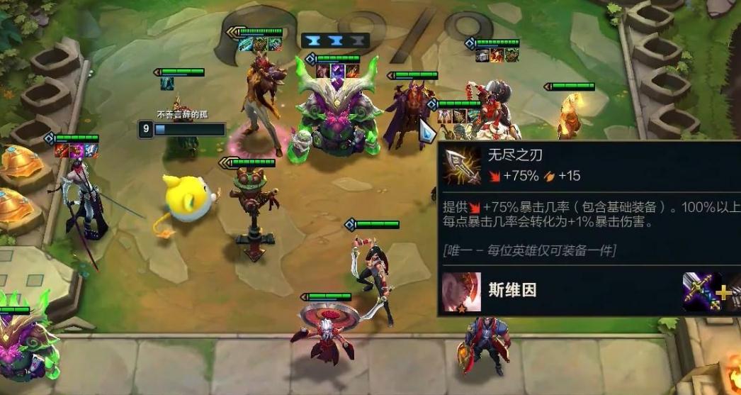 云顶之弈刚玩什么阵容好上手