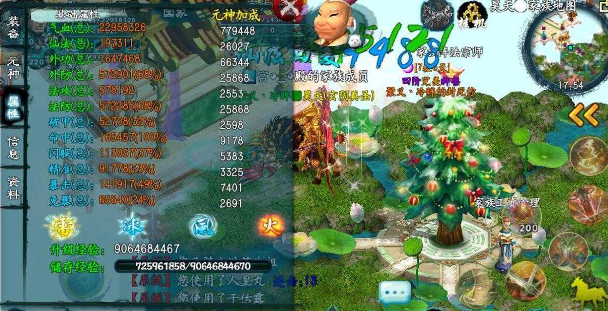 忘仙巫皇用什么宝宝
