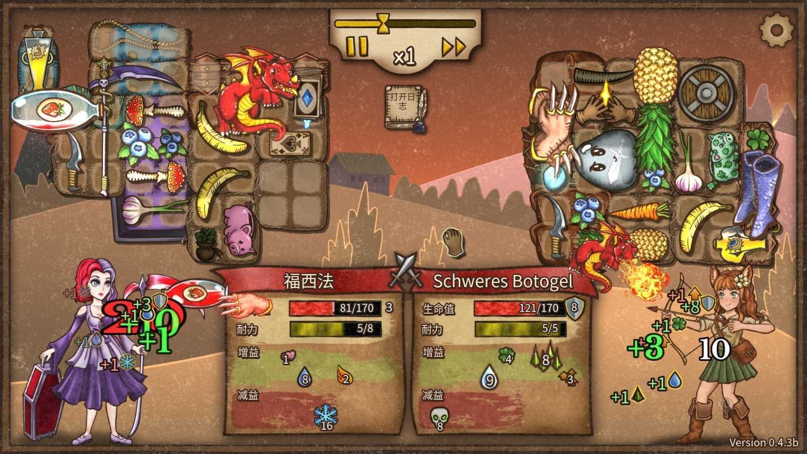 《背包乱斗》解锁更多的bd思路与可能性