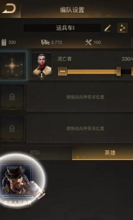 守望黎明的专精如何使用