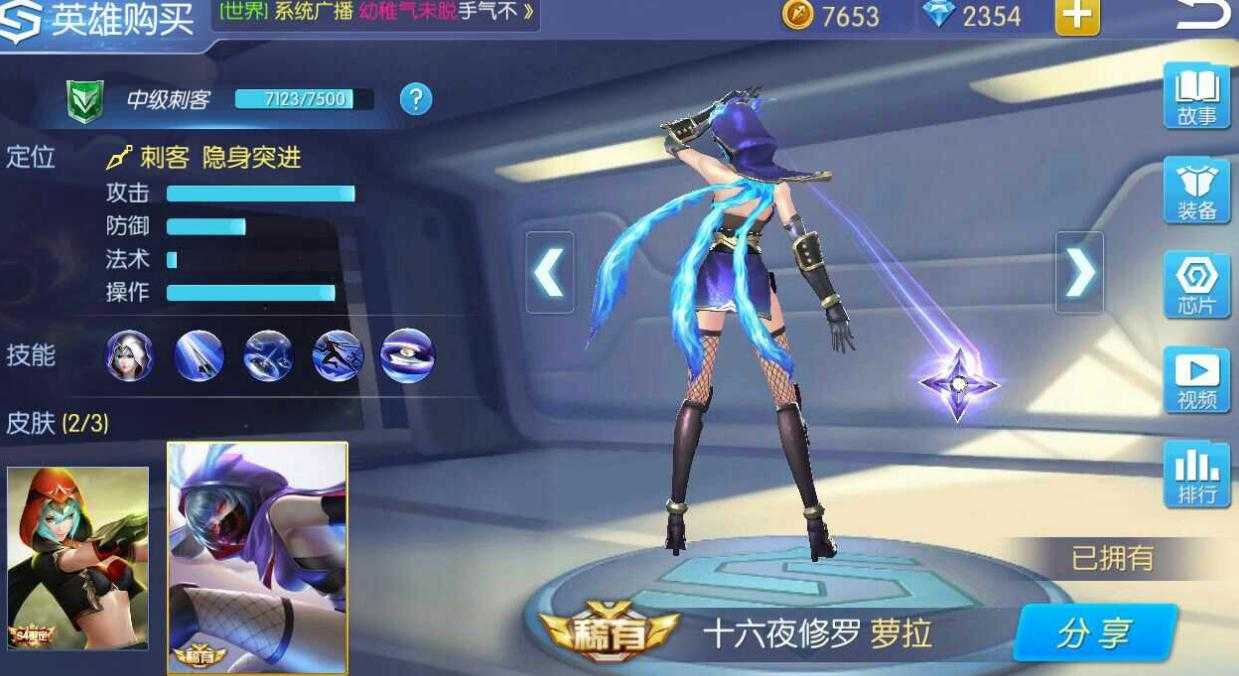 时空召唤薇薇安出装技能操作是什么