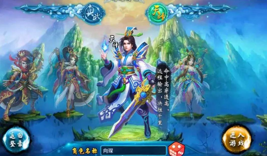 仙剑奇缘仙币怎么来