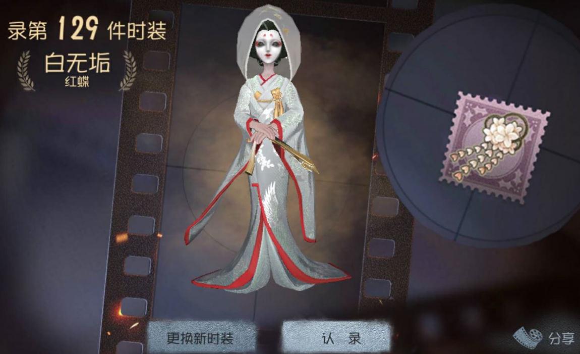 第五人格如何玩好红蝶