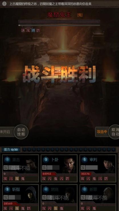 长生劫后期阵容怎么组