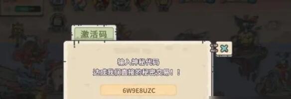 当神奇光芒落下公测兑换码礼包码一览