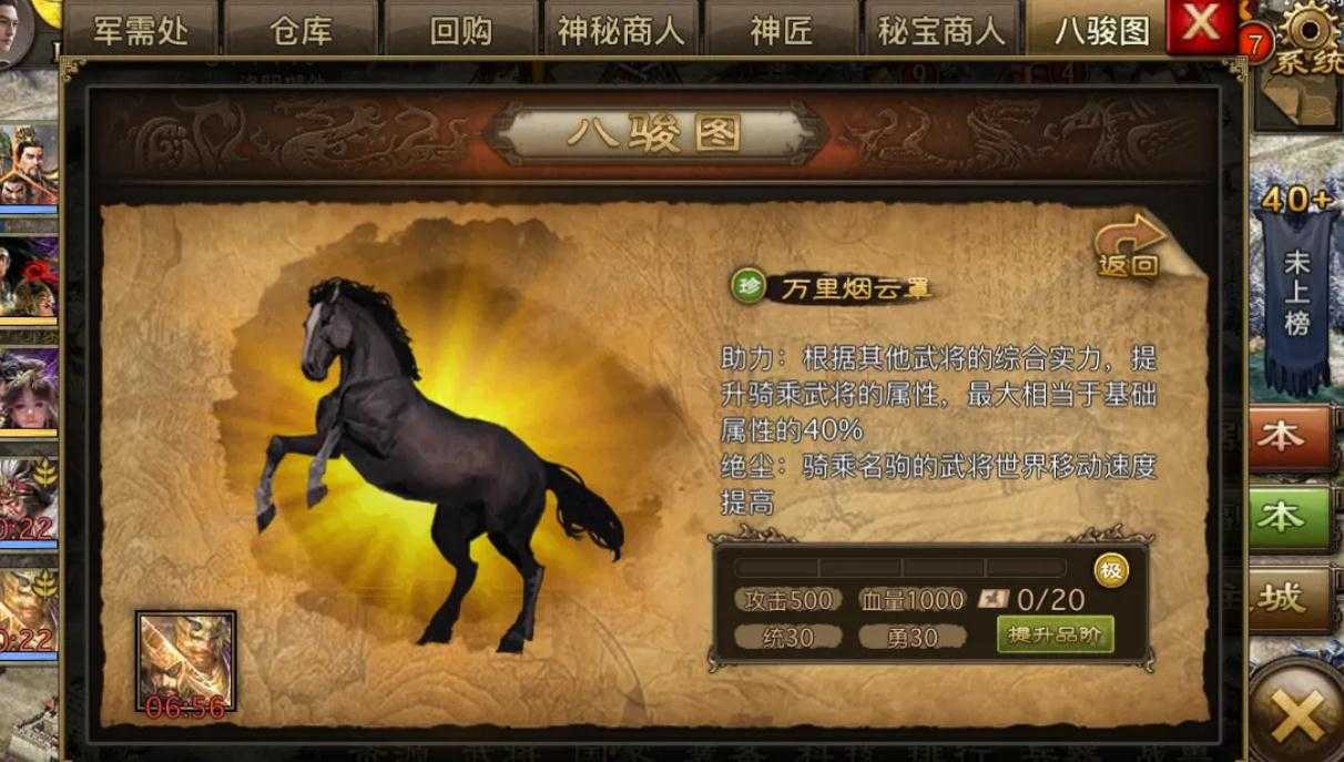 攻城掠地有哪些金书