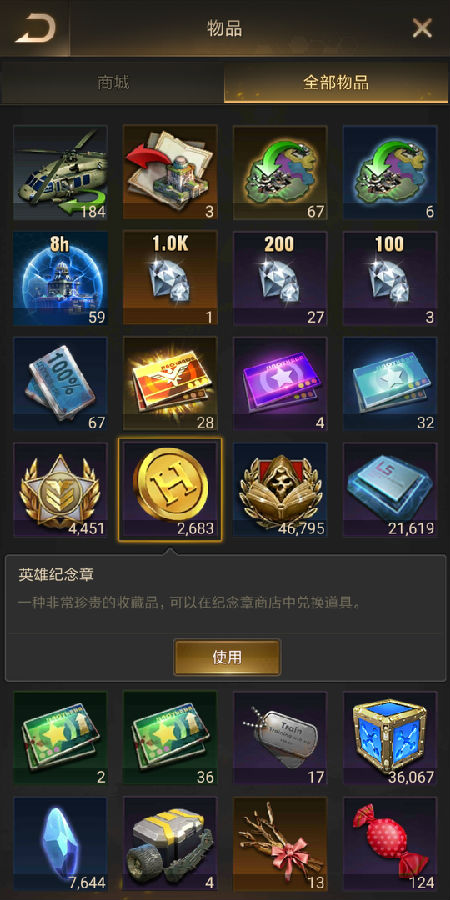 守望黎明个人军备技巧有哪些