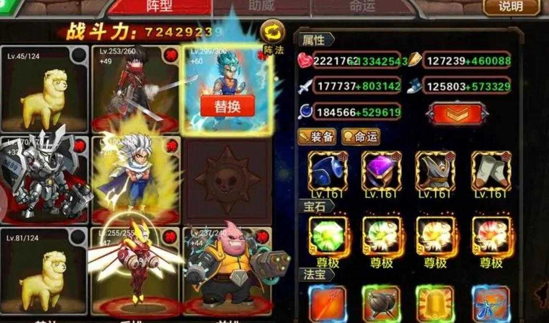 超级英雄托斯吊坠获取方法有哪些