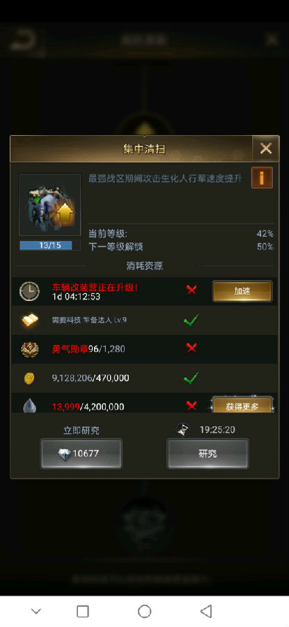 守望黎明个人军备技巧有哪些