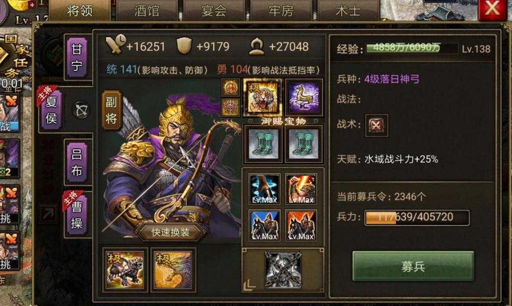 攻城掠地有哪些金书