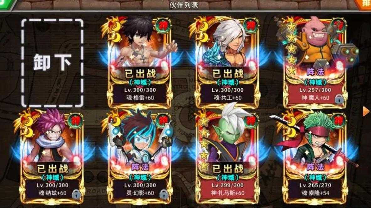 超级英雄托斯吊坠获取方法有哪些