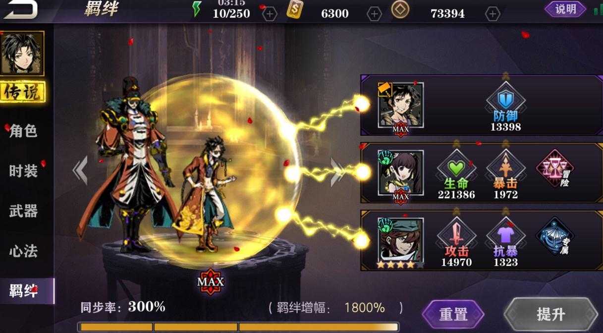 影之刃2普攻技能是什么