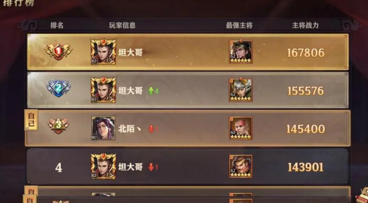 少年三国志零流派宝典布阵篇怎么玩