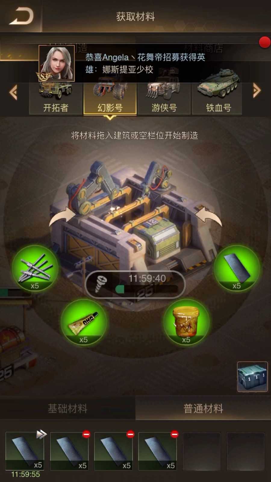 守望黎明1级装备怎么升级最快