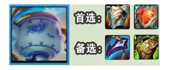 金铲铲之战s11灵魂莲华阵容装备搭配