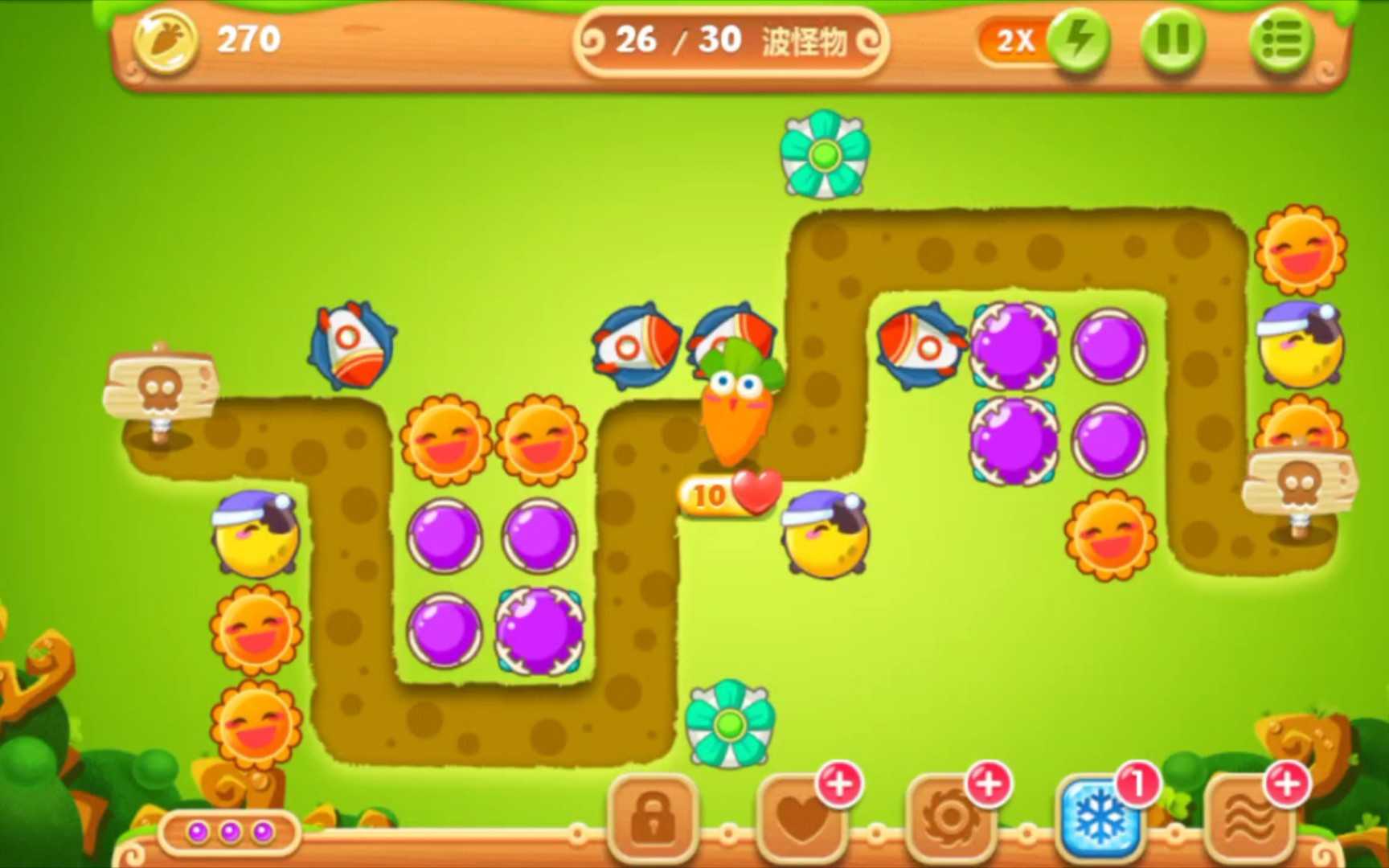 保卫萝卜2第41关怎么过