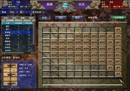 三国群英传7前期怎么升级