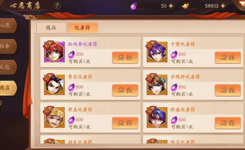 少年三国志2零氪怎么获取金将