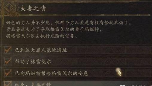 龙之信条2魔剑技能搭配建议