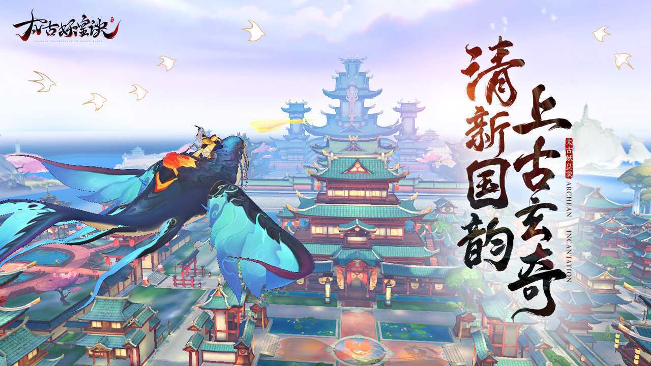 2022好玩的仙侠MMORPG游戏推荐 这几款特好玩