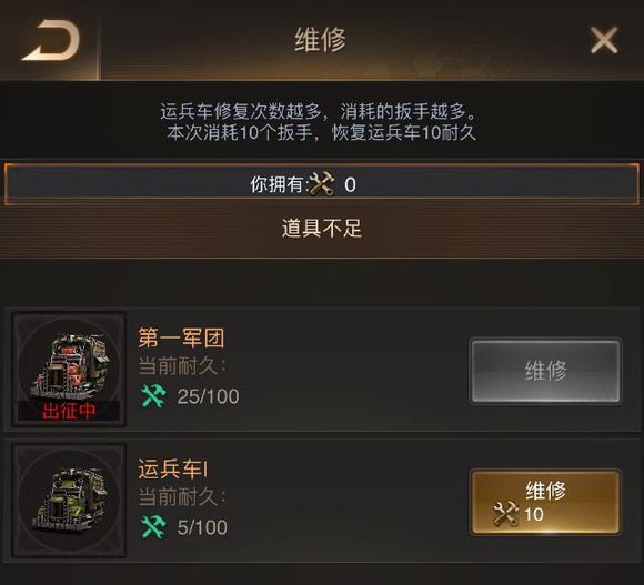 守望黎明9级兵怎么获得