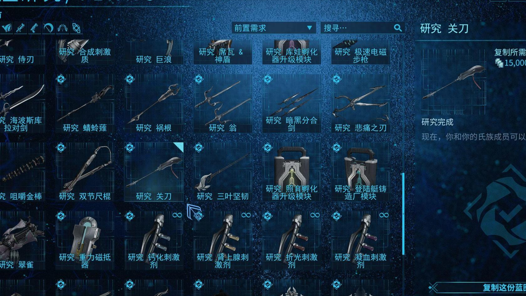 星际战甲新手圣装推荐什么武器