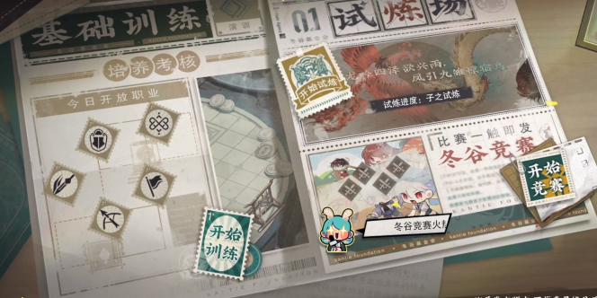物华弥新测评：文物拟人化在二游圈子十分新颖