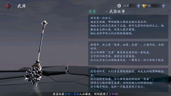 流星蝴蝶剑大锤的大招怎么用