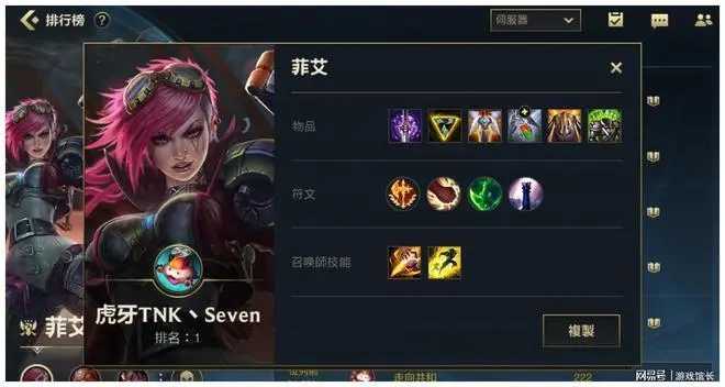 英雄联盟手游剑姬技能怎么样