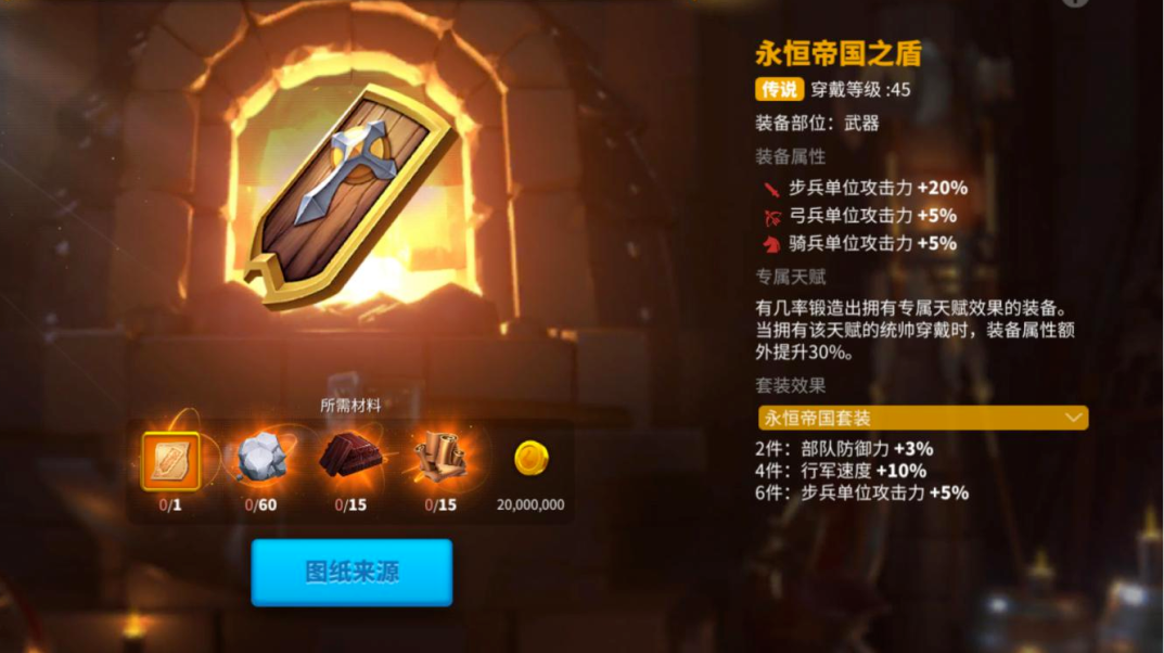 万国觉醒普通乌木怎么捐
