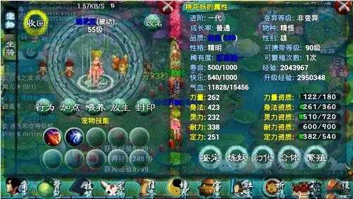 忘仙自动做任务怎么做