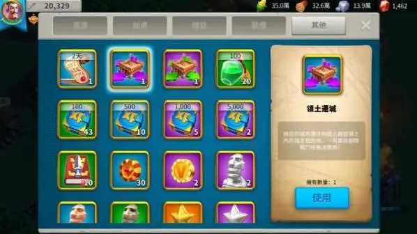 万国觉醒普通乌木怎么捐