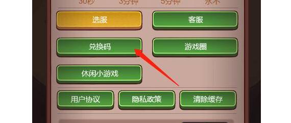 咸鱼之王机甲吕布兑换码礼包码详解