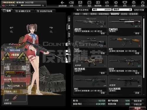 反恐精英如何升级快