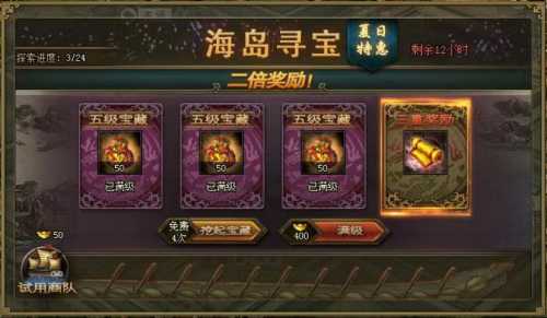 攻城掠地董卓每个等级给什么