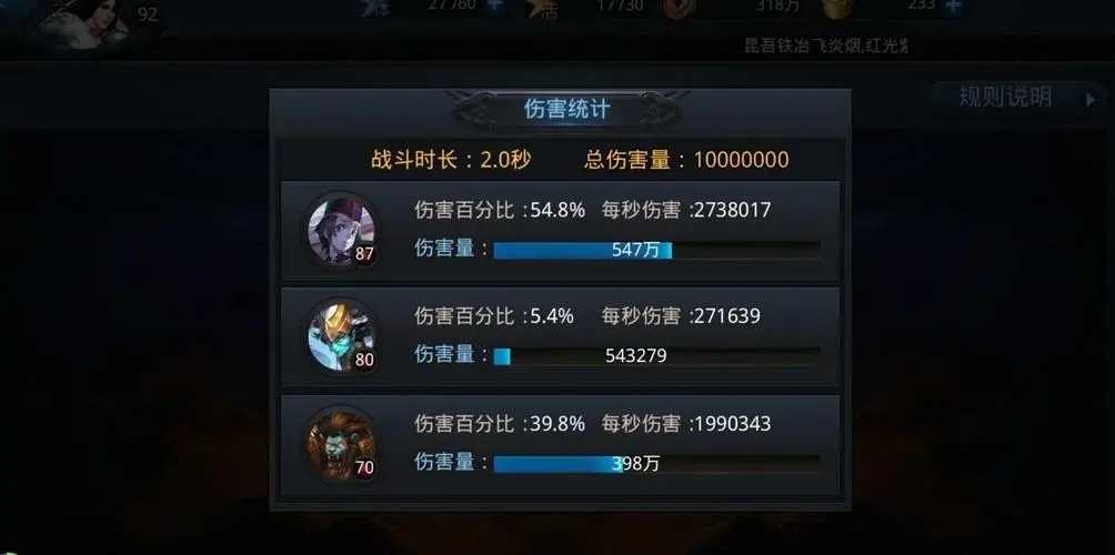 乱斗西游创工业要什么